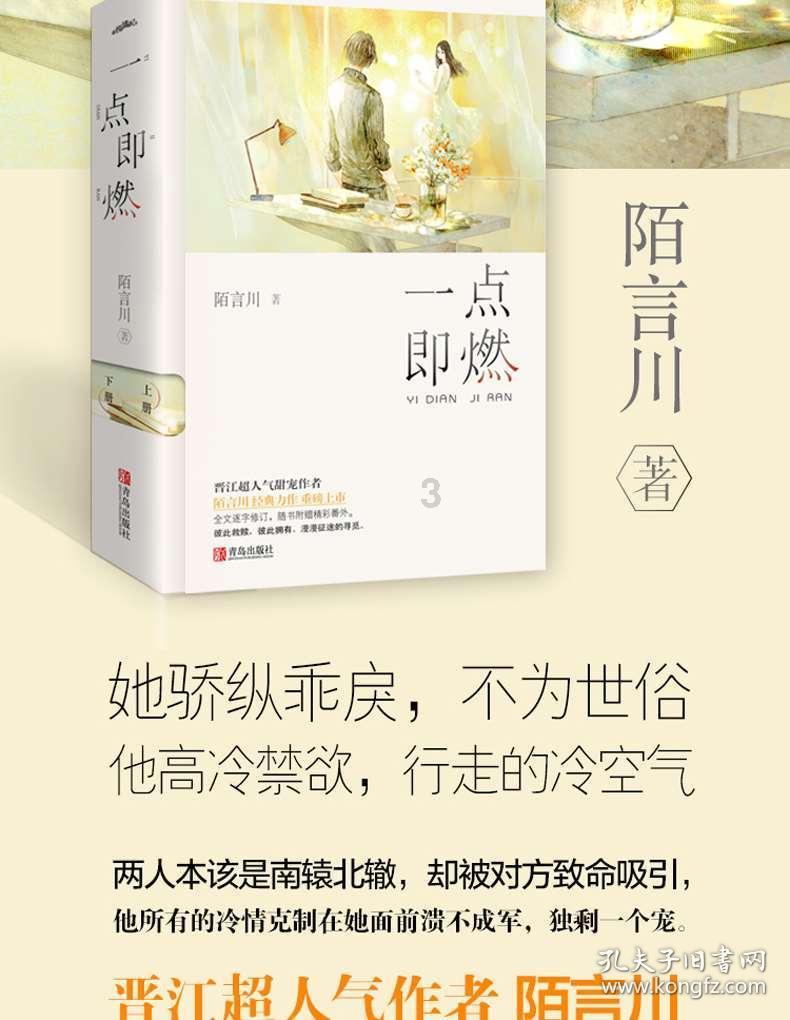 熊出没百层大冒险