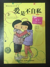 三国群英传7