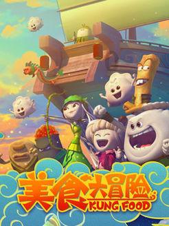 魔界战记2