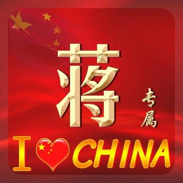 村超村晚亮相在即，贵州版“科目三”跳起来！