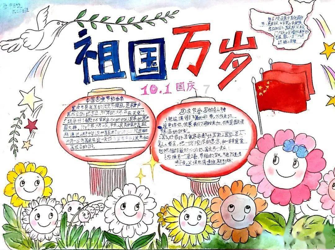 奇特的方块世界