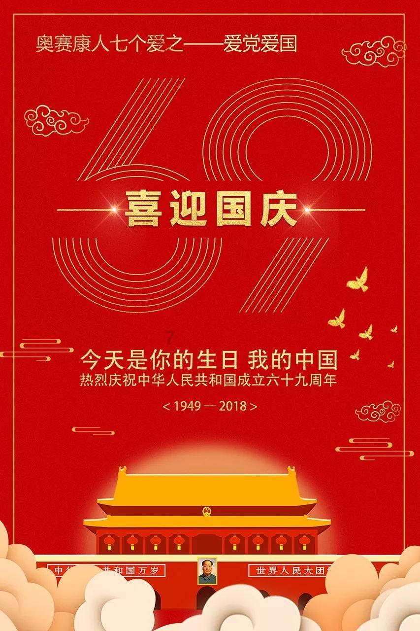 超物理基斗