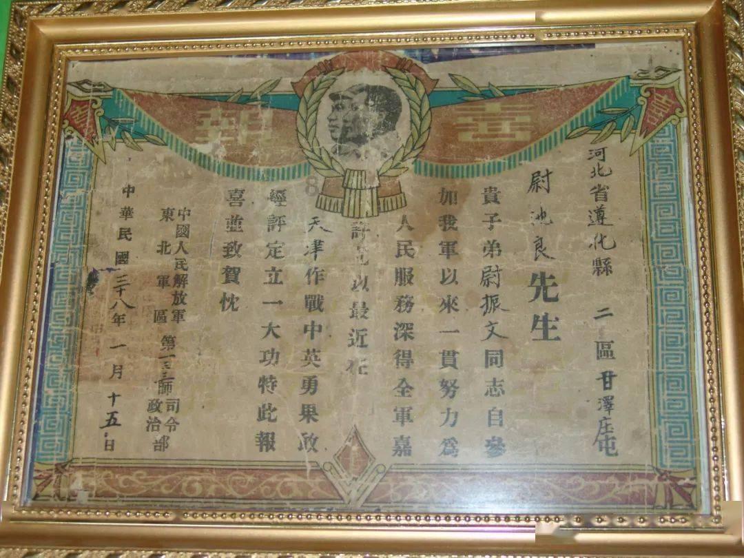 路飞大冒险