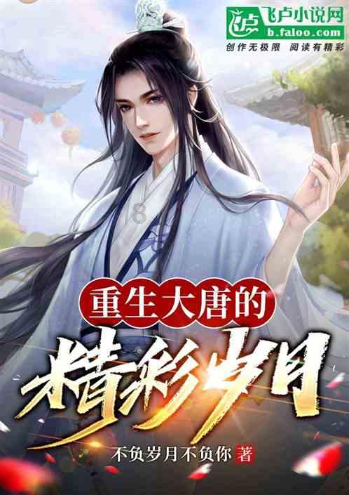 西藏岗巴边境派出所描绘民族团结美丽新画卷