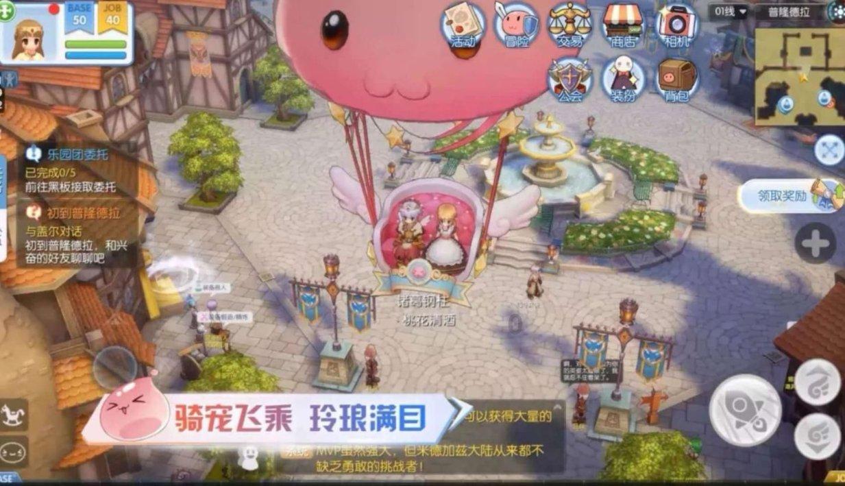 泡沫森林